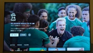 Disney+で配信中の映画「ネクスト・ゴール・ウィンズ」の再生画面